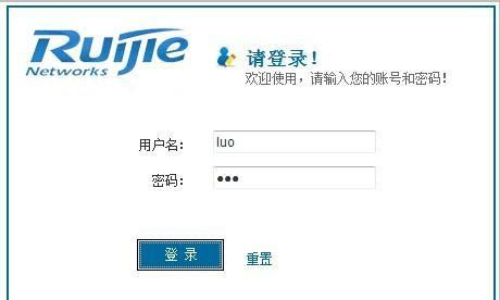 探秘互聯(lián)網(wǎng)術(shù)語(yǔ) 解析“PAP”的含義及其在互聯(lián)網(wǎng)接入與服務(wù)中的角色