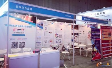 優(yōu)制網(wǎng)閃耀2018上海工博會，以信息技術(shù)服務(wù)助推制造企業(yè)高質(zhì)量發(fā)展