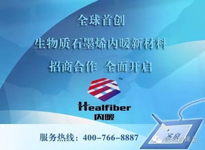 六月冰城 內需暖流激蕩，貿易代理新風暴震撼來襲